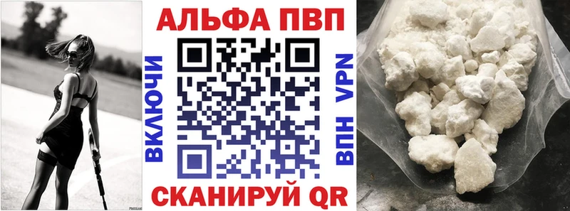 A-PVP крисы CK  Вихоревка 