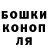Конопля VHQ Valentim Santos