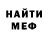 Экстази 280мг Weird Feelings
