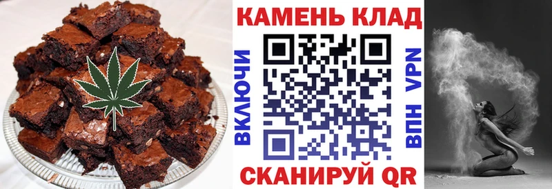 Canna-Cookies конопля  Вихоревка 