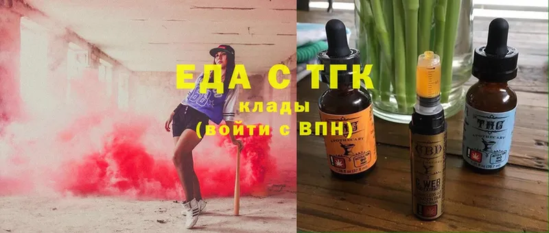 Печенье с ТГК конопля  shop наркотические препараты  Вихоревка 