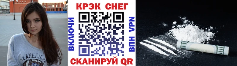 mega   закладка  Вихоревка  КОКАИН Колумбийский 