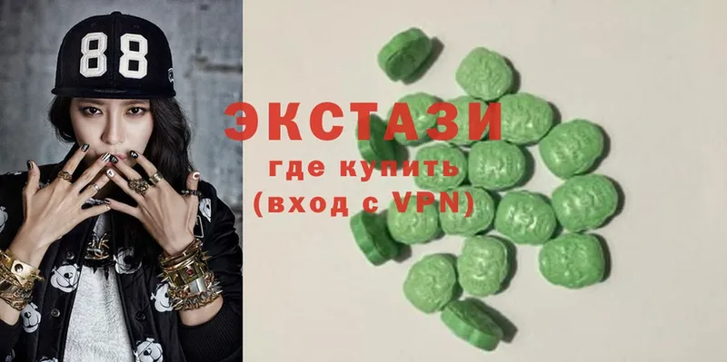 хочу наркоту  Вихоревка  Ecstasy 99% 