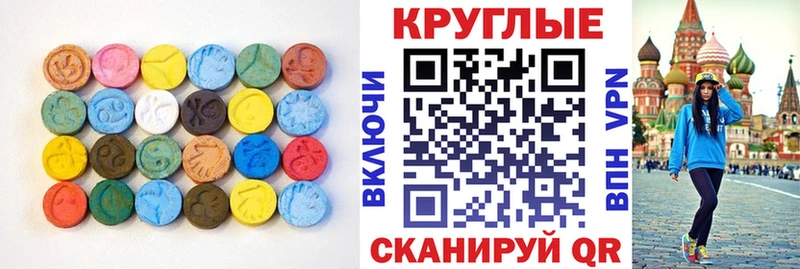 Ecstasy таблы  продажа наркотиков  Вихоревка 
