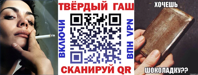 где найти   площадка формула  ГАШИШ Изолятор  Вихоревка 