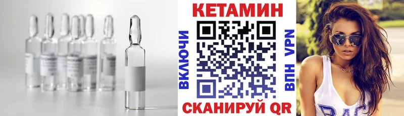 закладки  Вихоревка  Кетамин ketamine 