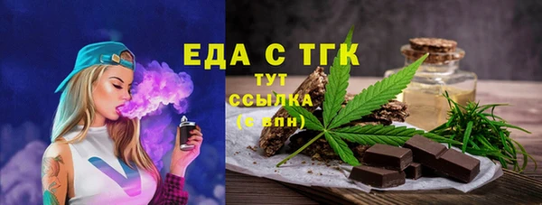 стаф Михайловка