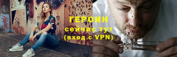 дживик Медногорск