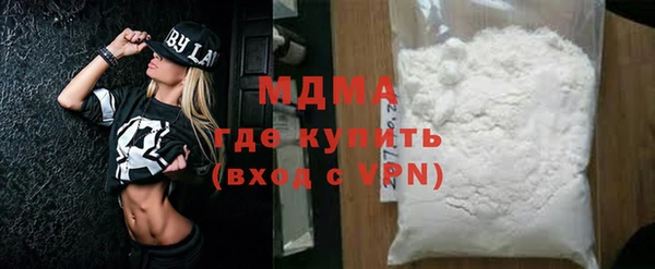дживик Медногорск