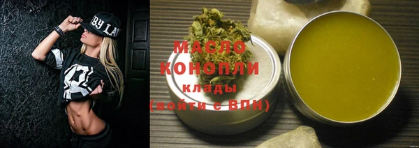 мефедрон мука Михайлов