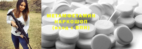 MESCALINE Бронницы