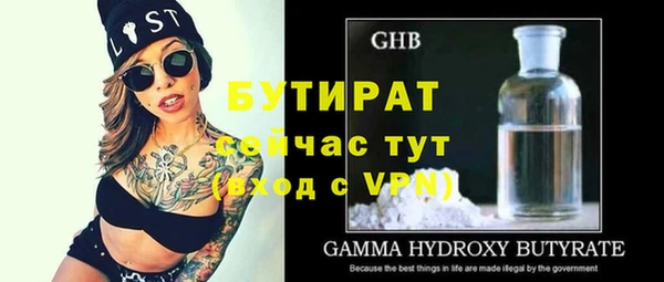 дживик Медногорск