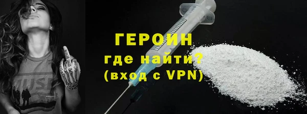 мефедрон мука Михайлов
