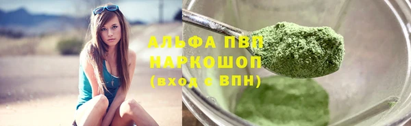 мефедрон мука Михайлов