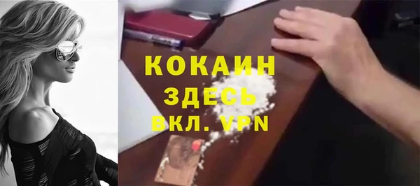 кокаин Медвежьегорск