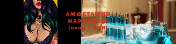 spice Михайловск