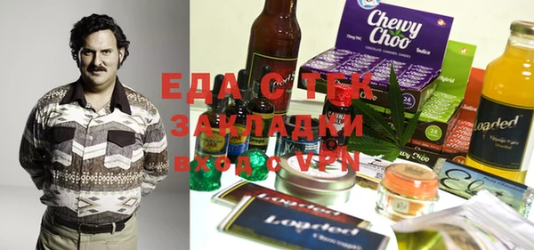 дживик Медногорск