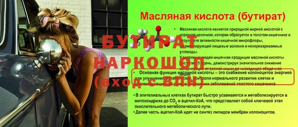стаф Михайловка