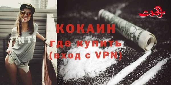 кокаин Медвежьегорск