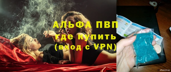 стаф Михайловка