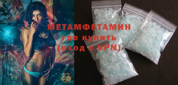 мефедрон мука Михайлов