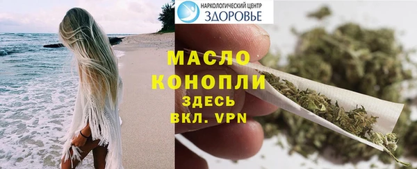 MESCALINE Бронницы