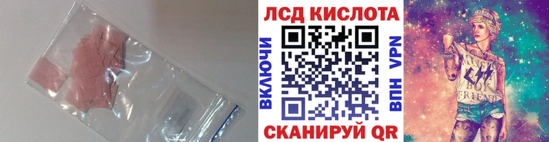 Лсд 25 экстази ecstasy  цены наркотик  Вихоревка 