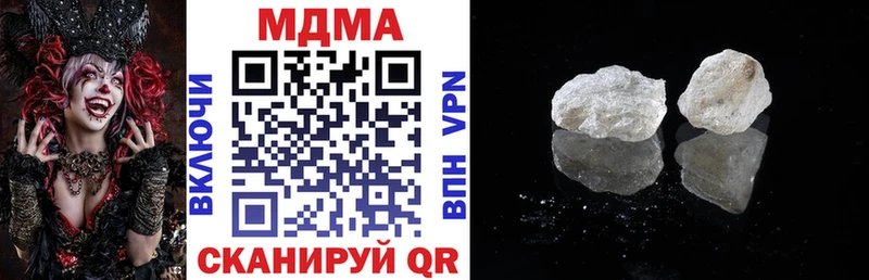 МДМА Molly  купить закладку  Вихоревка 