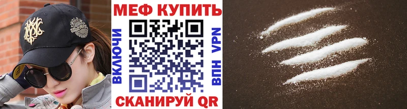 Меф кристаллы  Вихоревка 