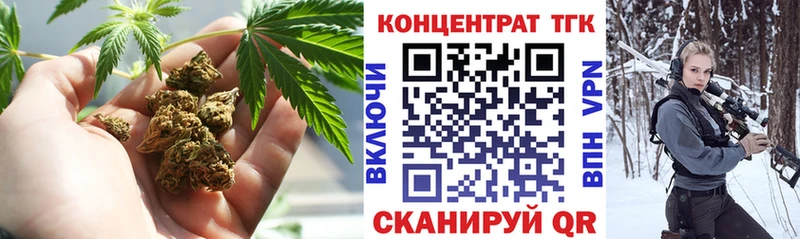 закладки  Вихоревка  ТГК THC oil 